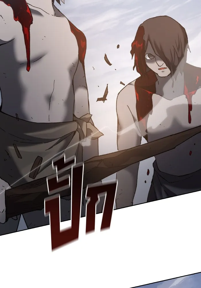 ฟิลเลียโรเซ่กับคำทำนายแห่งมงกุฎหนาม ตอนที่ 115 รูปที่ 23