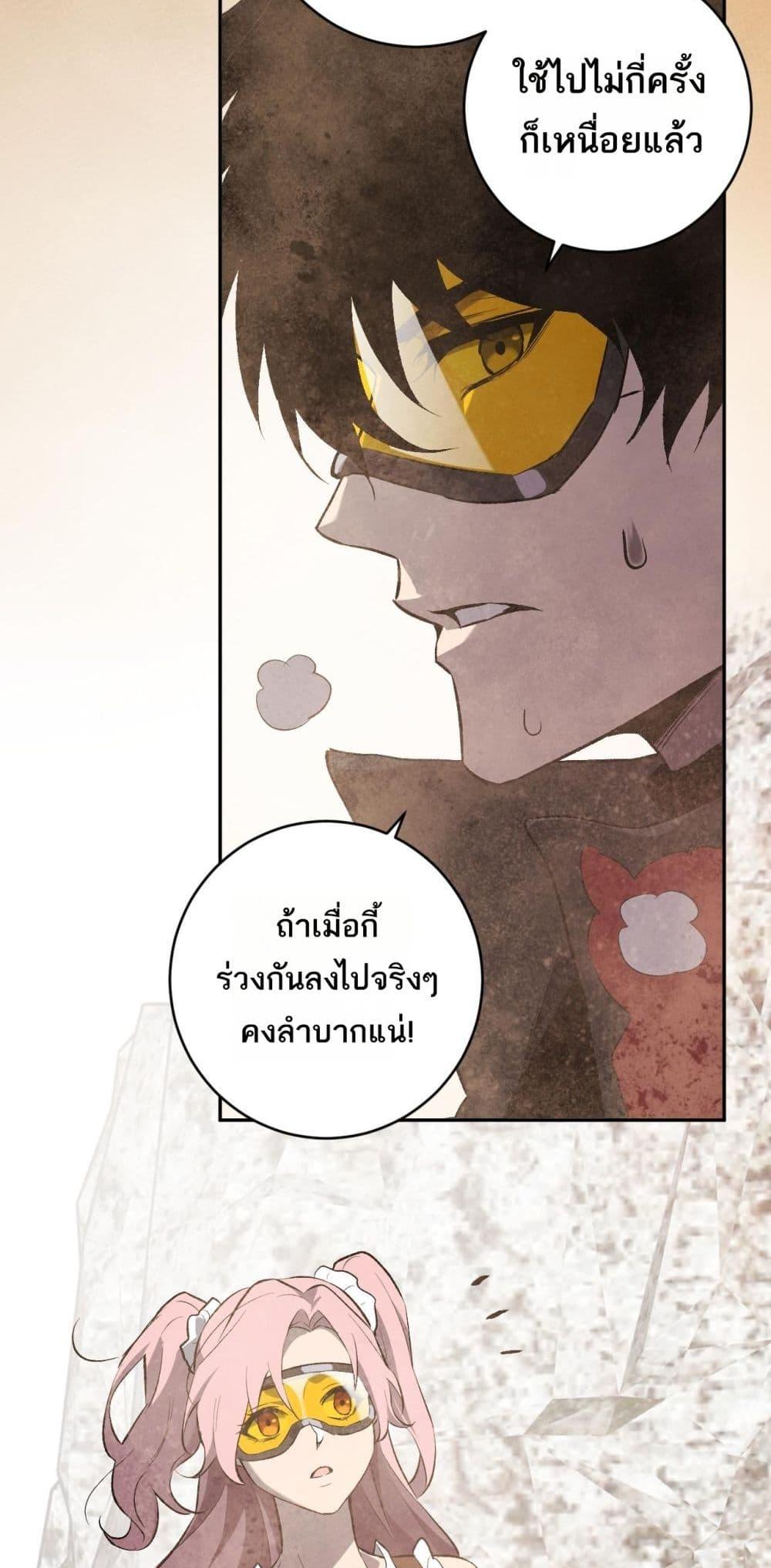 Manga-lc-com อ่านมังงะ อ่านการ์ตูน ออนไลน์ ฟรี Doomsdayforal ตอนที่ 1 2 3 4 5 6 7 8 9 10 11 12 13 14 ฟรี ไม่มีโฆษณา Manga-lc - อ่าน มังงะ อ่าน การ์ตูน ออนไลน์ อ่านมังงะ ฟรี