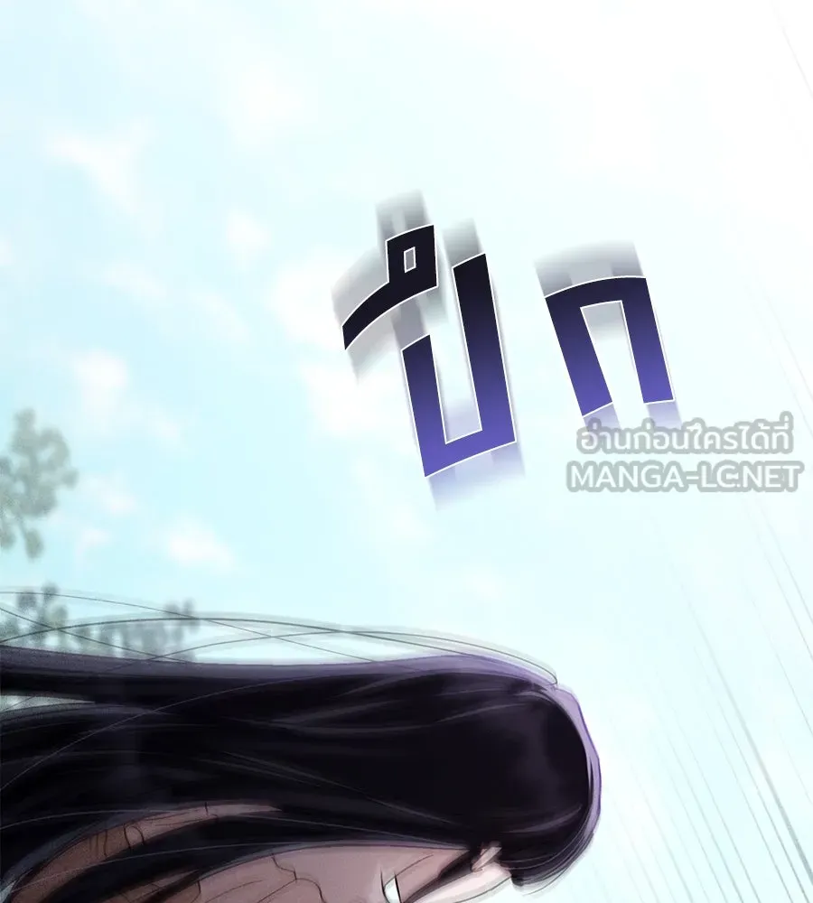 เล่ห์รักชนชั้นสูง ตอนที่ 41 รูปที่ 123