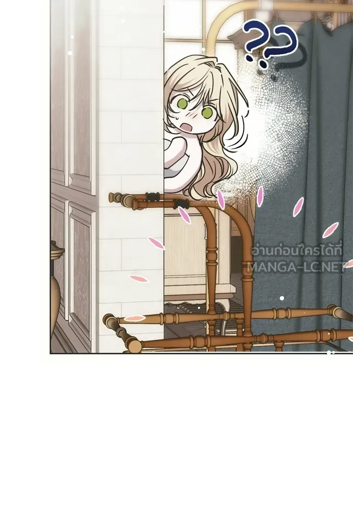 คมเขี้ยวชำระแค้น ตอนที่ 25 รูปที่ 96