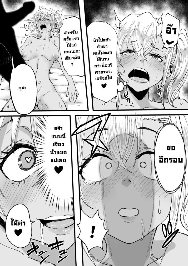 Doujin-Lc- อ่าน โดจิน มังฮวา เกาหลี ญี่ปุ่น จีน แปลไทย นัดนวด [Kurohamya (Kurosu)] Kurogal Men-esthe Jou ga Yarasetekureru Hanashi Happy Endings with a Tanned Gyaru Massage Therapist ตอนที่ 1 2 3 4 5 6 7 8 9 10 11 12 13 14 ฟรี ไม่มีโฆษณา อ่าน โดจิน Manhwa เกาหลี ญี่ปุ่น จีน เรามีครบ คัดมาให้เน้นๆ โดจิน 18+ รับประกันความฟินโดย  Doujin Lc
