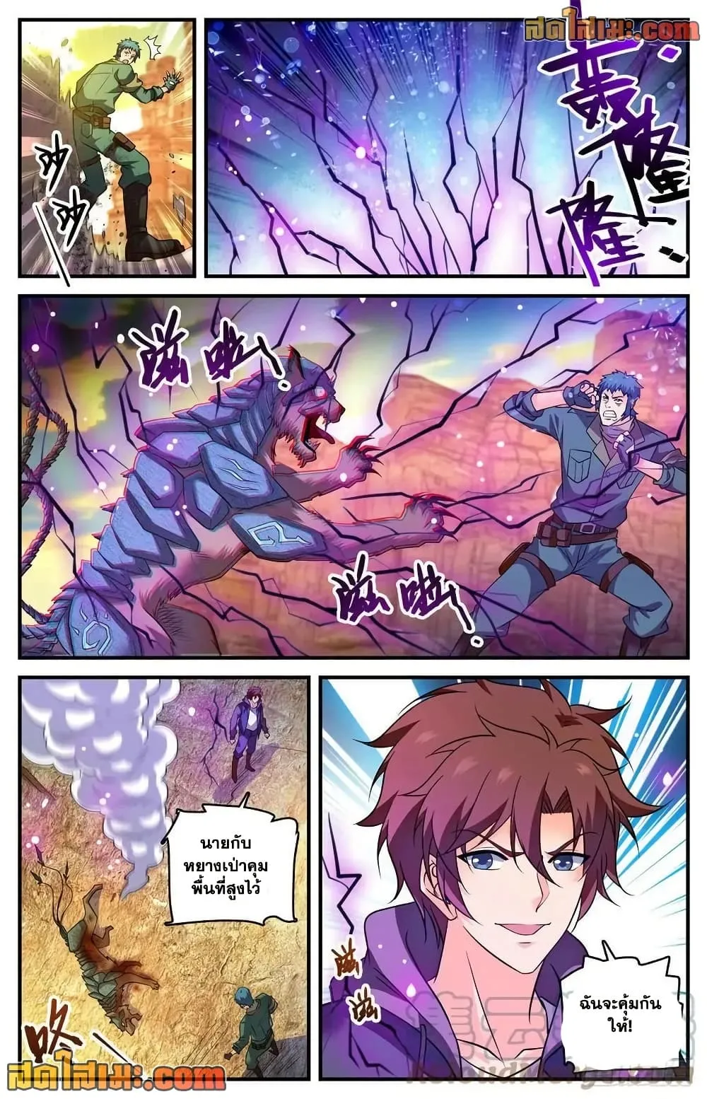Manga-lc-com อ่านมังงะ อ่านการ์ตูน ออนไลน์ ฟรี Versatile Mage – จอมเวทย์เต็มพิกัด ตอนที่ 1 2 3 4 5 6 7 8 9 10 11 12 13 14 ฟรี ไม่มีโฆษณา Manga-lc - อ่าน มังงะ อ่าน การ์ตูน ออนไลน์ อ่านมังงะ ฟรี