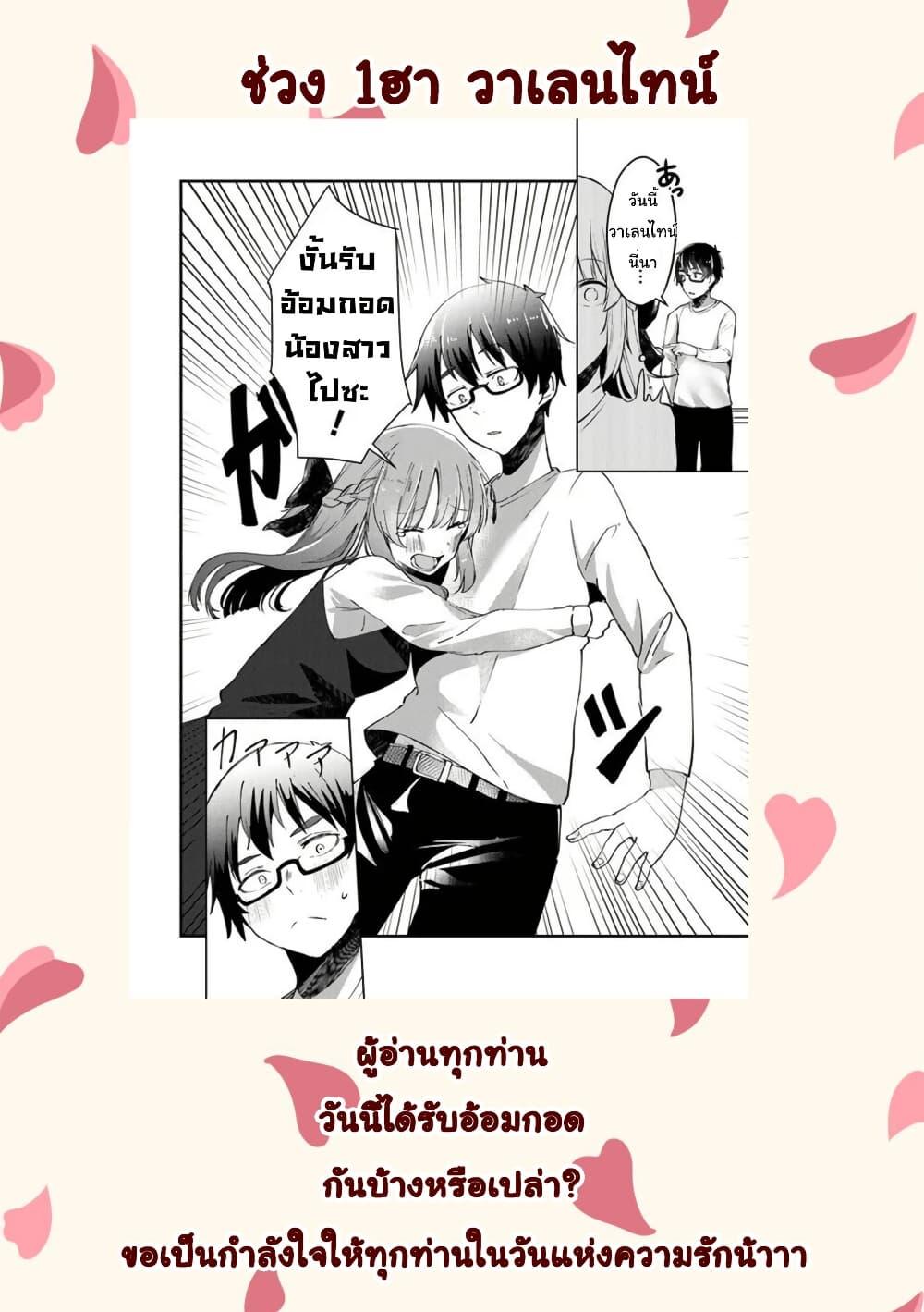 Manga-lc-com อ่านมังงะ อ่านการ์ตูน ออนไลน์ ฟรี Omae Imouto Janakute Iinazuke Datta no ka yo! ตอนที่ 1 2 3 4 5 6 7 8 9 10 11 12 13 14 ฟรี ไม่มีโฆษณา Manga-lc - อ่าน มังงะ อ่าน การ์ตูน ออนไลน์ อ่านมังงะ ฟรี