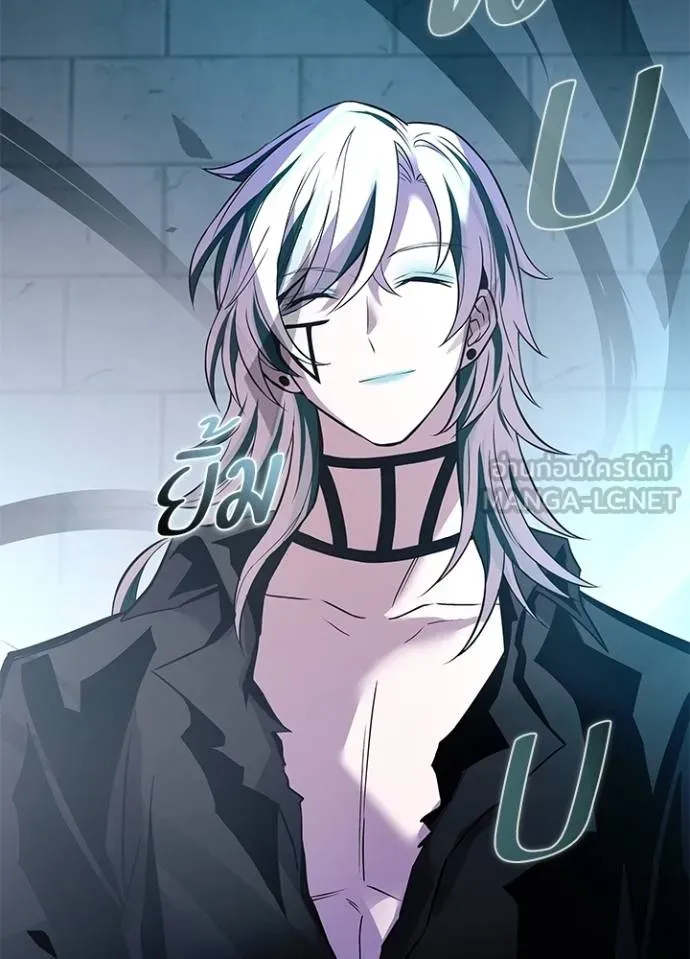 Villain to kill ตอนที่ 165 รูปที่ 53