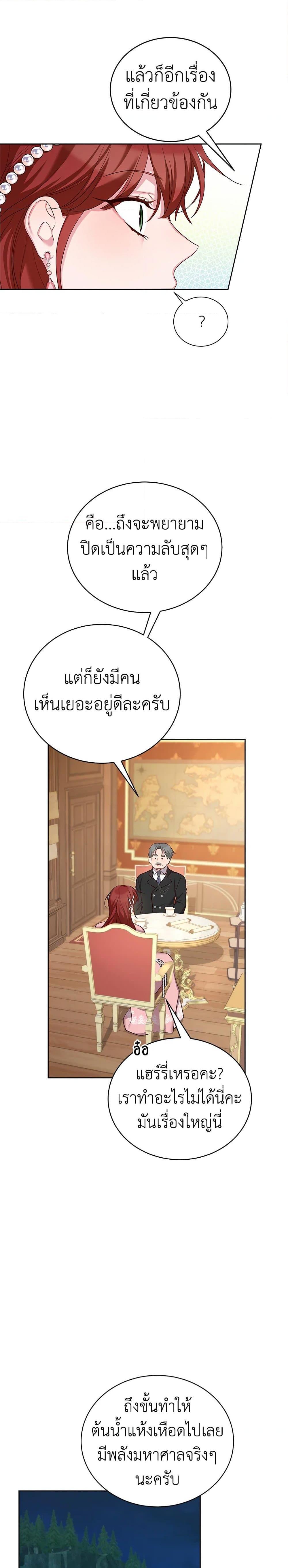 Manga-lc-com อ่านมังงะ อ่านการ์ตูน ออนไลน์ ฟรี I’ll Just Live On As A Villainess ตอนที่ 1 2 3 4 5 6 7 8 9 10 11 12 13 14 ฟรี ไม่มีโฆษณา Manga-lc - อ่าน มังงะ อ่าน การ์ตูน ออนไลน์ อ่านมังงะ ฟรี