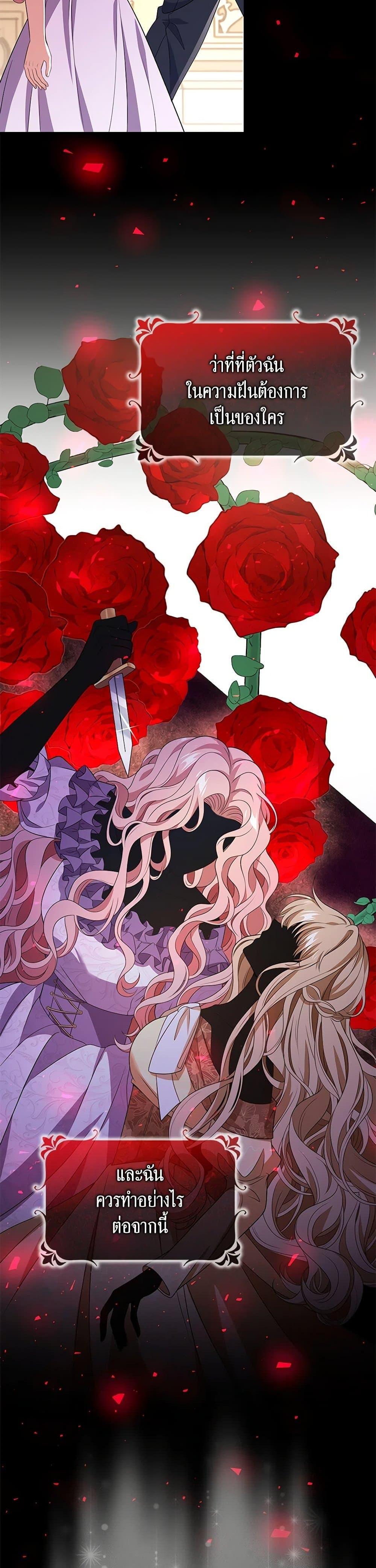 Manga-lc-com อ่านมังงะ อ่านการ์ตูน ออนไลน์ ฟรี The Villainess Wants to Go Home ตอนที่ 1 2 3 4 5 6 7 8 9 10 11 12 13 14 ฟรี ไม่มีโฆษณา Manga-lc - อ่าน มังงะ อ่าน การ์ตูน ออนไลน์ อ่านมังงะ ฟรี