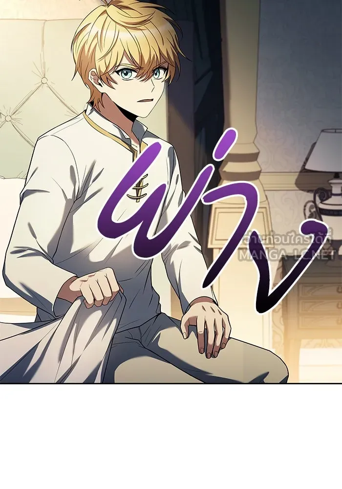 ครัวจอมเวท ตอนที่ 23 รูปที่ 132