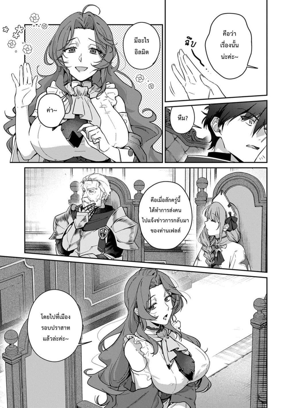 Manga-lc-com อ่านมังงะ อ่านการ์ตูน ออนไลน์ ฟรี Haou ni Natte kara Isekai ni Kite Shimatta! ~Edit shita Game Character-tachi to Isekai o Juurin suru Ore Haou~ ตอนที่ 1 2 3 4 5 6 7 8 9 10 11 12 13 14 ฟรี ไม่มีโฆษณา Manga-lc - อ่าน มังงะ อ่าน การ์ตูน ออนไลน์ อ่านมังงะ ฟรี