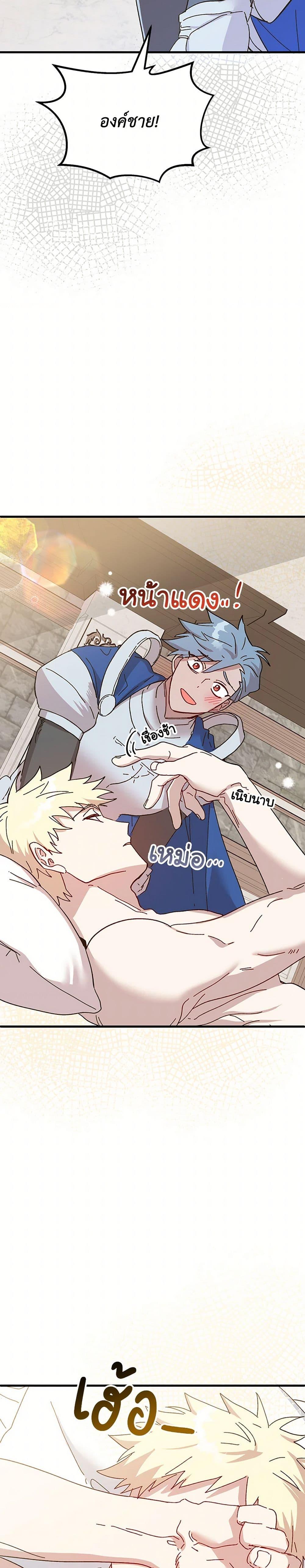 Manga-lc-com อ่านมังงะ อ่านการ์ตูน ออนไลน์ ฟรี The Princess Pretends to Be Crazy ตอนที่ 1 2 3 4 5 6 7 8 9 10 11 12 13 14 ฟรี ไม่มีโฆษณา Manga-lc - อ่าน มังงะ อ่าน การ์ตูน ออนไลน์ อ่านมังงะ ฟรี