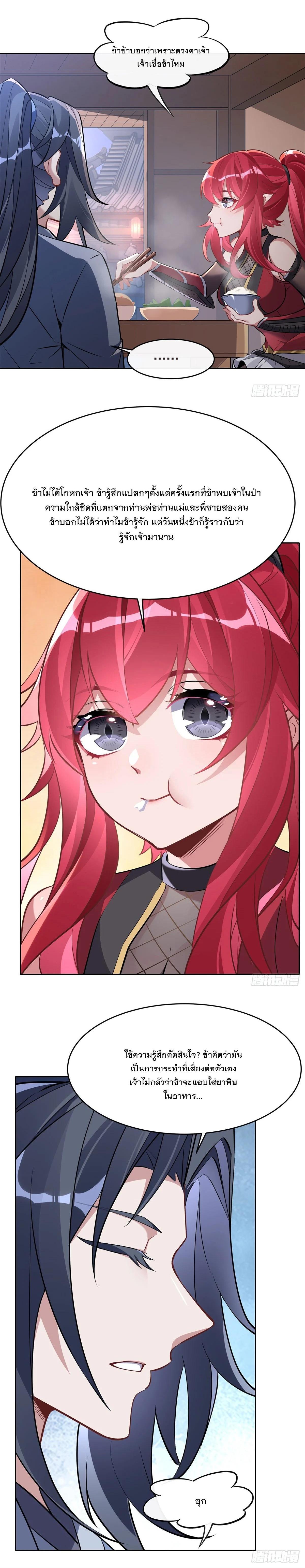 Manga-lc-com อ่านมังงะ อ่านการ์ตูน ออนไลน์ ฟรี My Female Disciples are all Future Masters of the Heavens ตอนที่ 1 2 3 4 5 6 7 8 9 10 11 12 13 14 ฟรี ไม่มีโฆษณา Manga-lc - อ่าน มังงะ อ่าน การ์ตูน ออนไลน์ อ่านมังงะ ฟรี