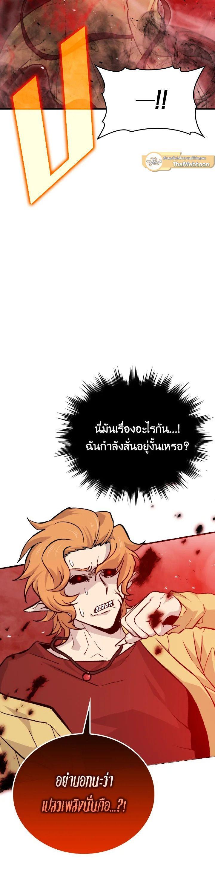 Manga-lc-com อ่านมังงะ อ่านการ์ตูน ออนไลน์ ฟรี The Demon King Levels Up ตอนที่ 1 2 3 4 5 6 7 8 9 10 11 12 13 14 ฟรี ไม่มีโฆษณา Manga-lc - อ่าน มังงะ อ่าน การ์ตูน ออนไลน์ อ่านมังงะ ฟรี