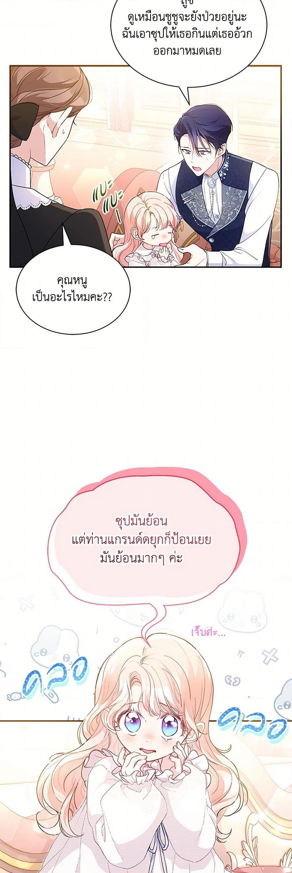 Manga-lc-com อ่านมังงะ อ่านการ์ตูน ออนไลน์ ฟรี Obsessed With Shuelina ตอนที่ 1 2 3 4 5 6 7 8 9 10 11 12 13 14 ฟรี ไม่มีโฆษณา Manga-lc - อ่าน มังงะ อ่าน การ์ตูน ออนไลน์ อ่านมังงะ ฟรี