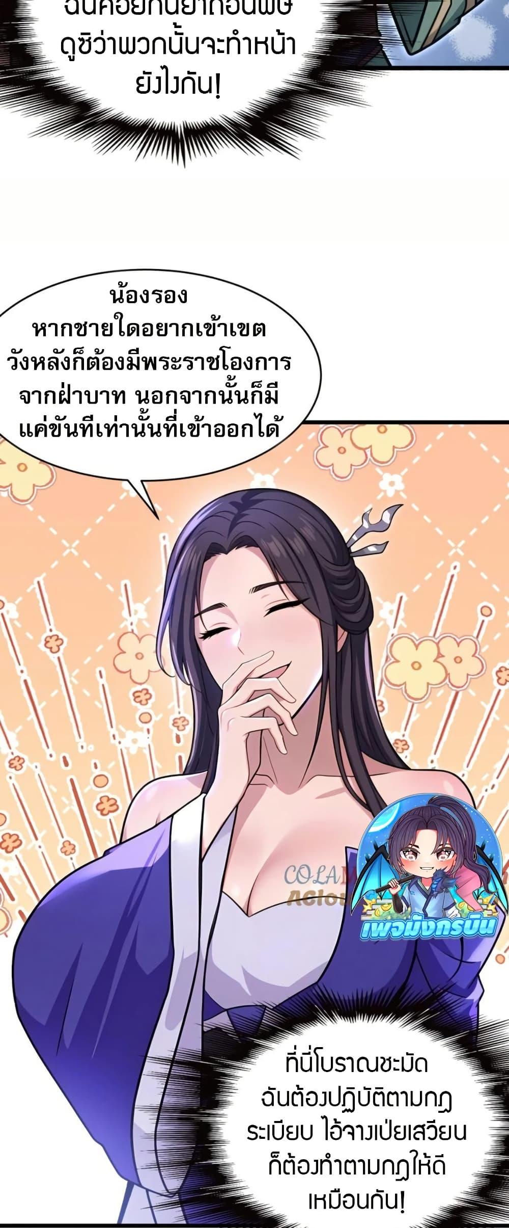 Manga-lc-com อ่านมังงะ อ่านการ์ตูน ออนไลน์ ฟรี The Villain Wants to Live One More Day ตอนที่ 1 2 3 4 5 6 7 8 9 10 11 12 13 14 ฟรี ไม่มีโฆษณา Manga-lc - อ่าน มังงะ อ่าน การ์ตูน ออนไลน์ อ่านมังงะ ฟรี