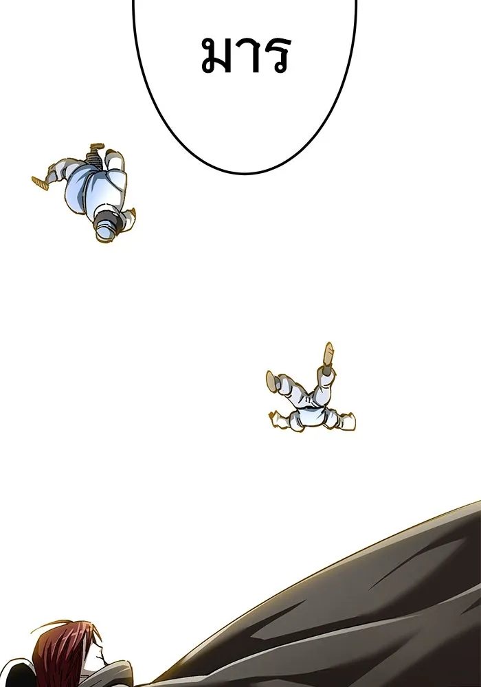 คุณปู่จอมยุทธกับหลานสาวสุดแกร่ง ตอนที่ 79 รูปที่ 118