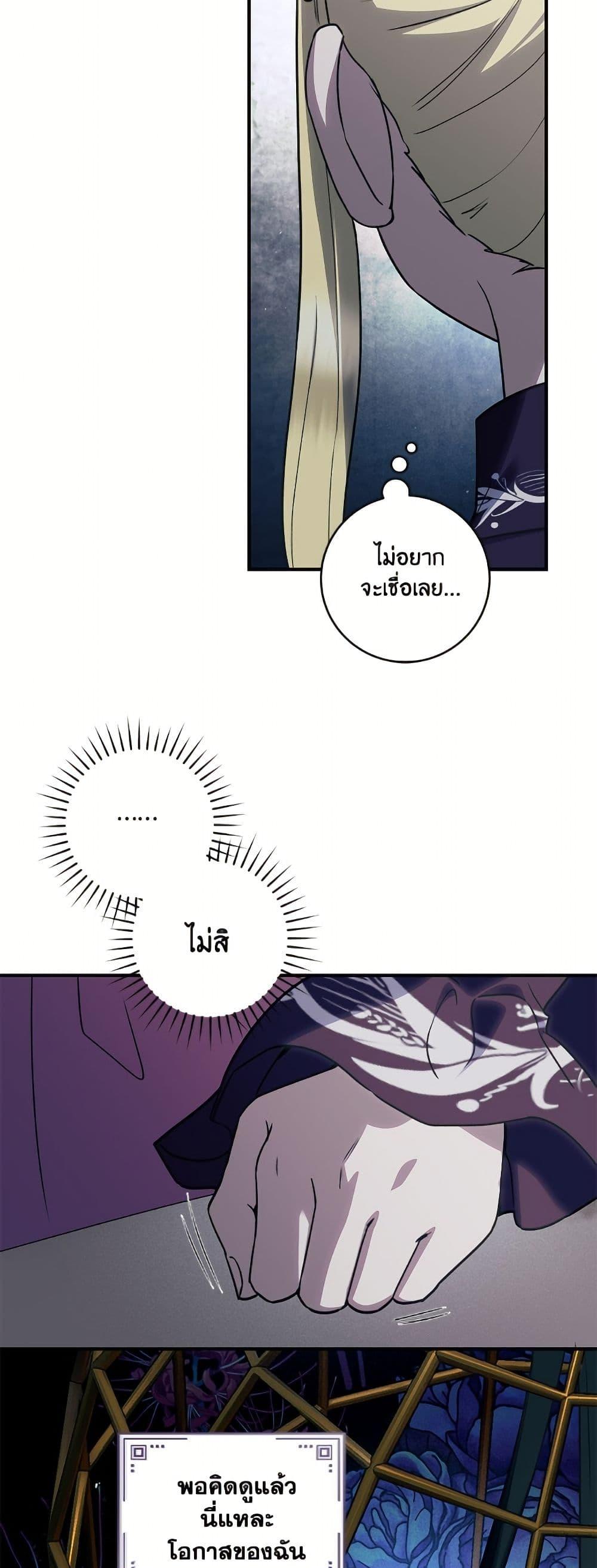 Manga-lc-com อ่านมังงะ อ่านการ์ตูน ออนไลน์ ฟรี I’ll Predict Your Happy Ending ตอนที่ 1 2 3 4 5 6 7 8 9 10 11 12 13 14 ฟรี ไม่มีโฆษณา Manga-lc - อ่าน มังงะ อ่าน การ์ตูน ออนไลน์ อ่านมังงะ ฟรี