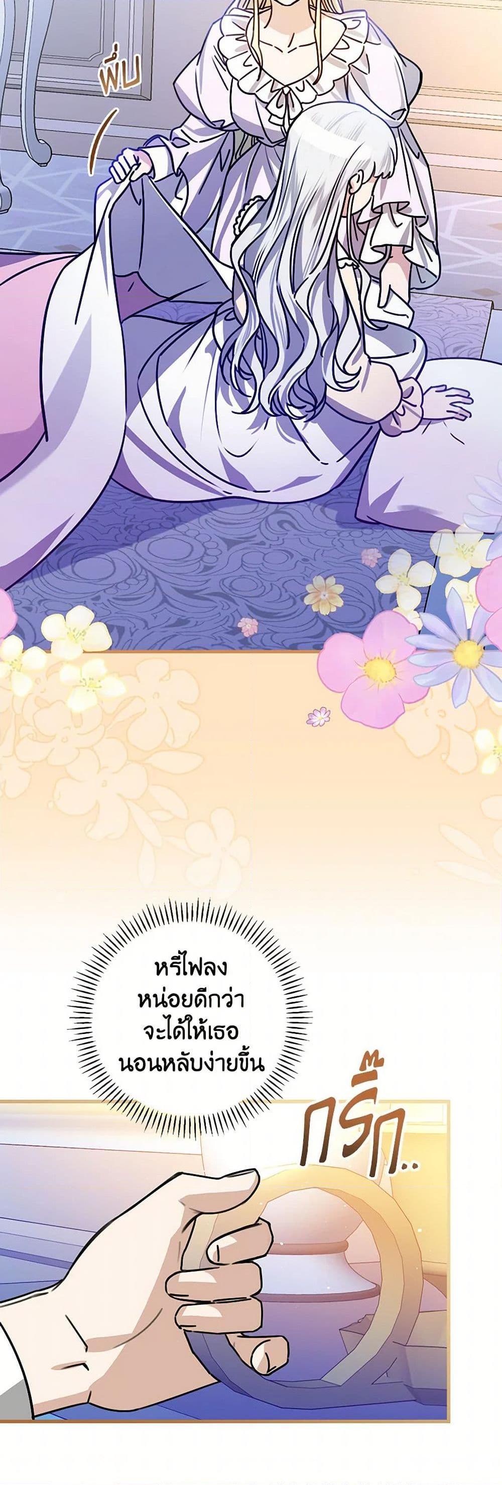 Manga-lc-com อ่านมังงะ อ่านการ์ตูน ออนไลน์ ฟรี The Perfect Plan for a Fairy-Tale Ending ตอนที่ 1 2 3 4 5 6 7 8 9 10 11 12 13 14 ฟรี ไม่มีโฆษณา Manga-lc - อ่าน มังงะ อ่าน การ์ตูน ออนไลน์ อ่านมังงะ ฟรี