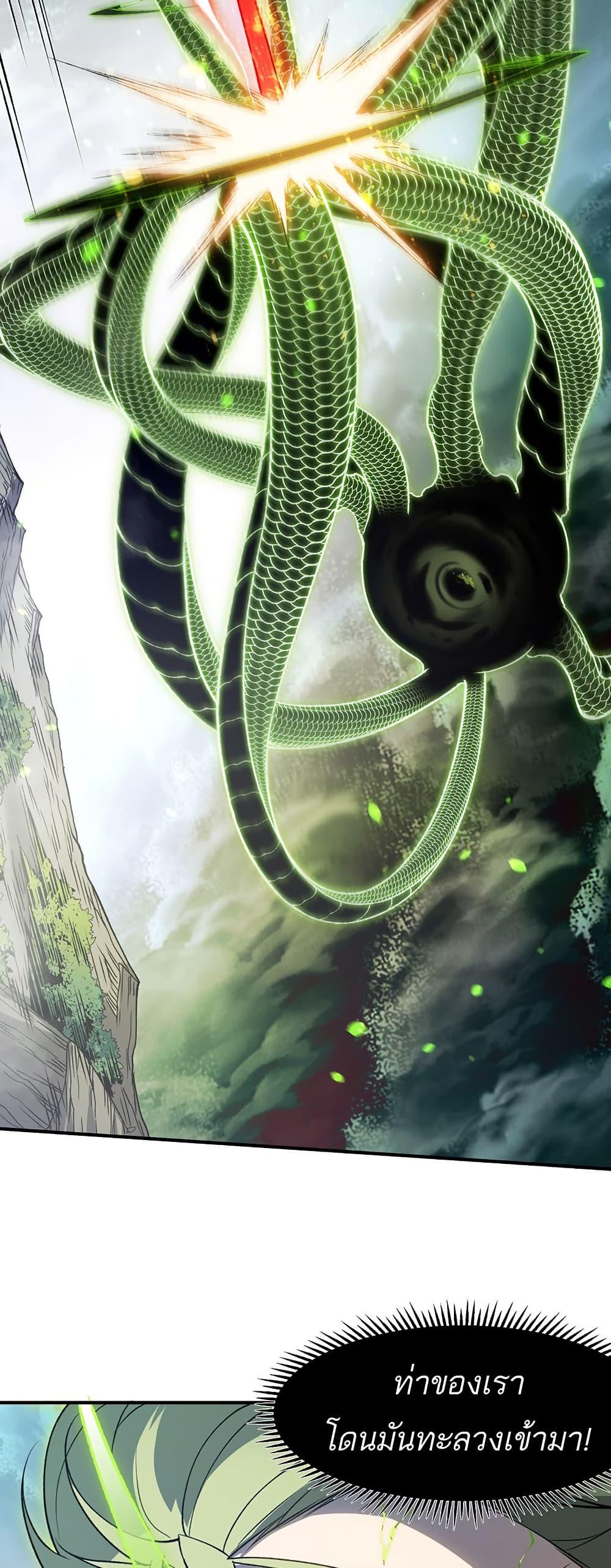 Manga-lc-com อ่านมังงะ อ่านการ์ตูน ออนไลน์ ฟรี Demonic Evolution ตอนที่ 1 2 3 4 5 6 7 8 9 10 11 12 13 14 ฟรี ไม่มีโฆษณา Manga-lc - อ่าน มังงะ อ่าน การ์ตูน ออนไลน์ อ่านมังงะ ฟรี