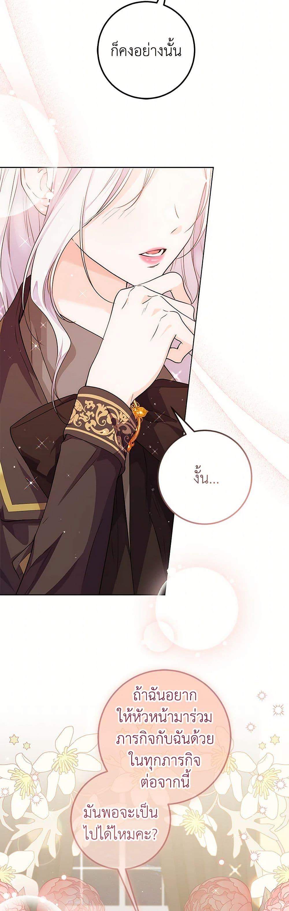 Manga-lc-com อ่านมังงะ อ่านการ์ตูน ออนไลน์ ฟรี The Closet Fan Princess ตอนที่ 1 2 3 4 5 6 7 8 9 10 11 12 13 14 ฟรี ไม่มีโฆษณา Manga-lc - อ่าน มังงะ อ่าน การ์ตูน ออนไลน์ อ่านมังงะ ฟรี