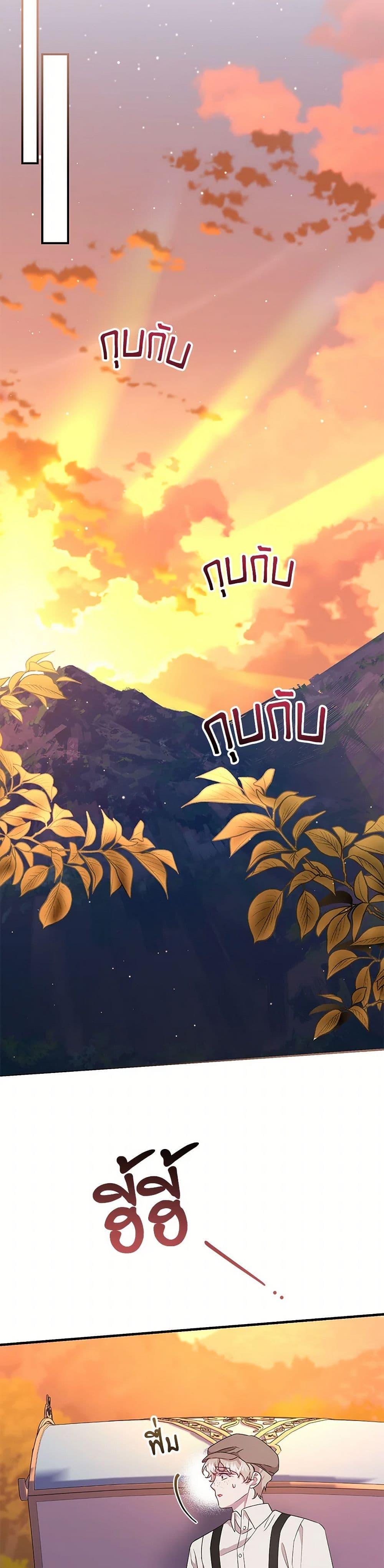 Manga-lc-com อ่านมังงะ อ่านการ์ตูน ออนไลน์ ฟรี I Became the Stepmother of an Irrevocable Dark Family ตอนที่ 1 2 3 4 5 6 7 8 9 10 11 12 13 14 ฟรี ไม่มีโฆษณา Manga-lc - อ่าน มังงะ อ่าน การ์ตูน ออนไลน์ อ่านมังงะ ฟรี