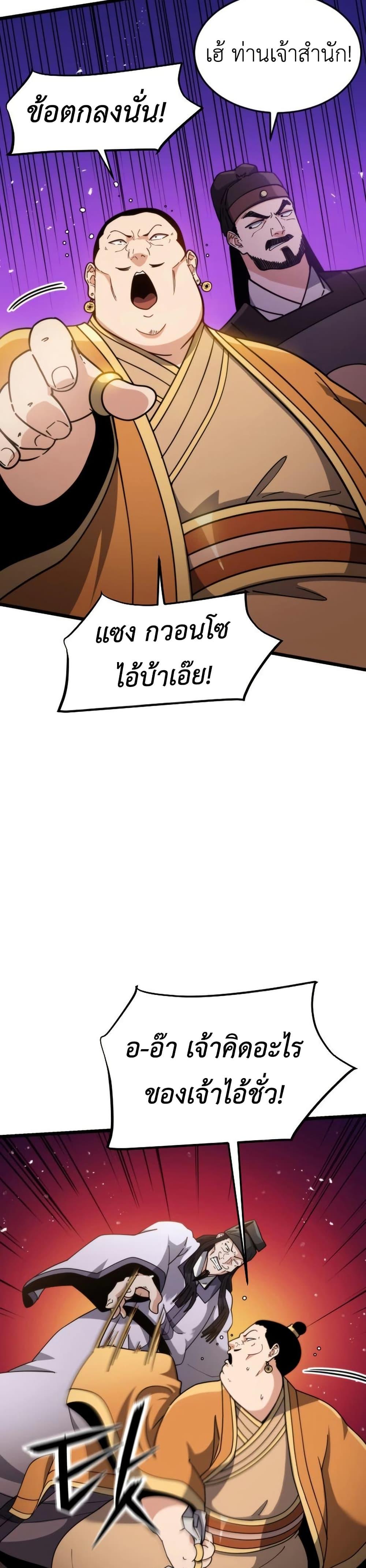 Manga-lc-com อ่านมังงะ อ่านการ์ตูน ออนไลน์ ฟรี The Genius Girl Who Hides the Martial World’s Public Enemy ตอนที่ 1 2 3 4 5 6 7 8 9 10 11 12 13 14 ฟรี ไม่มีโฆษณา Manga-lc - อ่าน มังงะ อ่าน การ์ตูน ออนไลน์ อ่านมังงะ ฟรี