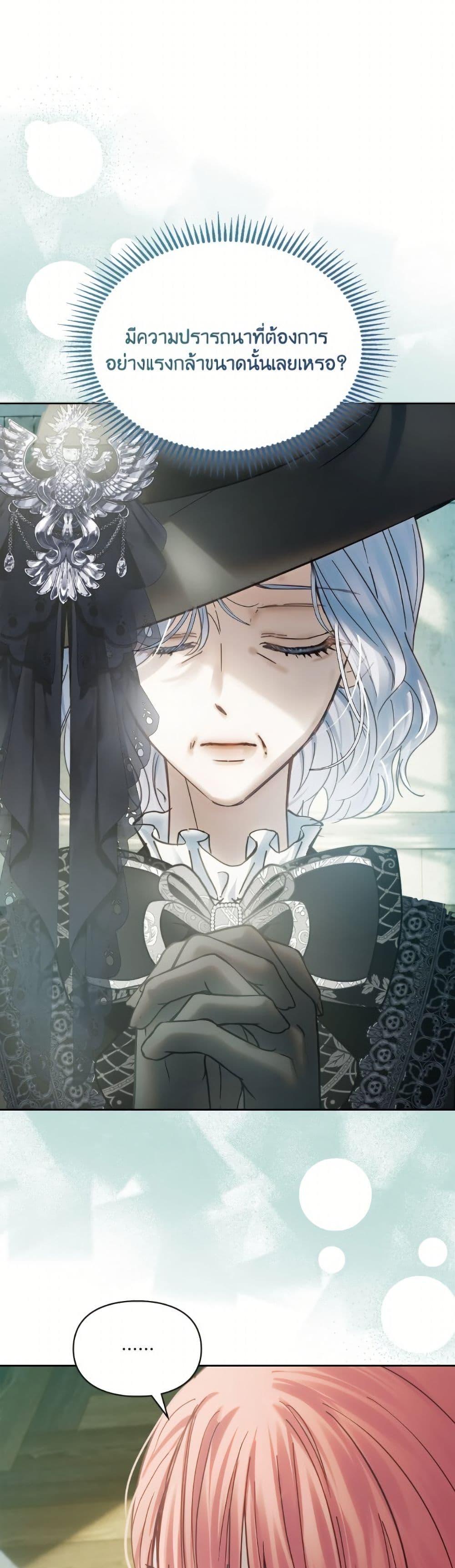 Manga-lc-com อ่านมังงะ อ่านการ์ตูน ออนไลน์ ฟรี Baby Prisoner of the Winter Castle ตอนที่ 1 2 3 4 5 6 7 8 9 10 11 12 13 14 ฟรี ไม่มีโฆษณา Manga-lc - อ่าน มังงะ อ่าน การ์ตูน ออนไลน์ อ่านมังงะ ฟรี