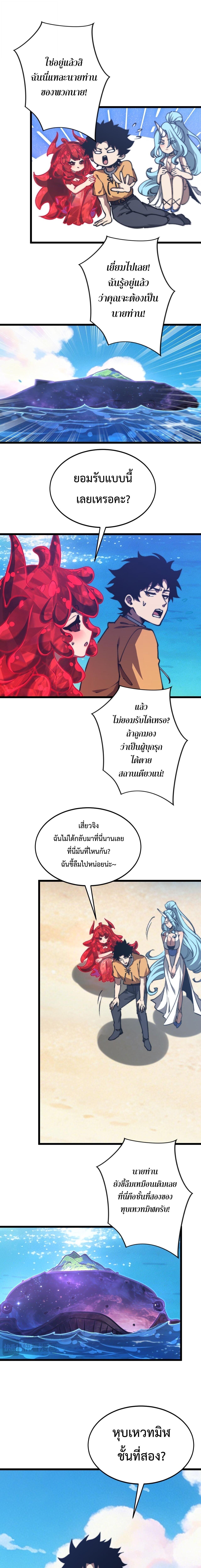 Manga-lc-com อ่านมังงะ อ่านการ์ตูน ออนไลน์ ฟรี Devil Summoner, I Am the Abyss Lord ตอนที่ 1 2 3 4 5 6 7 8 9 10 11 12 13 14 ฟรี ไม่มีโฆษณา Manga-lc - อ่าน มังงะ อ่าน การ์ตูน ออนไลน์ อ่านมังงะ ฟรี