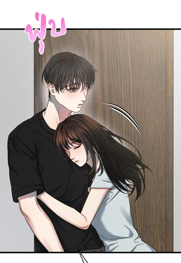 ปรารถนารักอันงดงาม ตอนที่ 96 รูปที่ 7