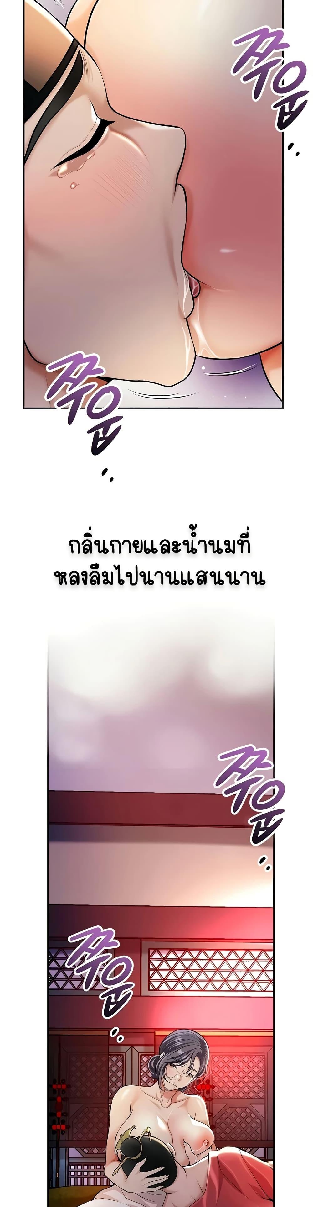 Doujin-Lc- อ่าน โดจิน มังฮวา เกาหลี ญี่ปุ่น จีน แปลไทย Brothel ตอนที่ 1 2 3 4 5 6 7 8 9 10 11 12 13 14 ฟรี ไม่มีโฆษณา อ่าน โดจิน Manhwa เกาหลี ญี่ปุ่น จีน เรามีครบ คัดมาให้เน้นๆ โดจิน 18+ รับประกันความฟินโดย  Doujin Lc