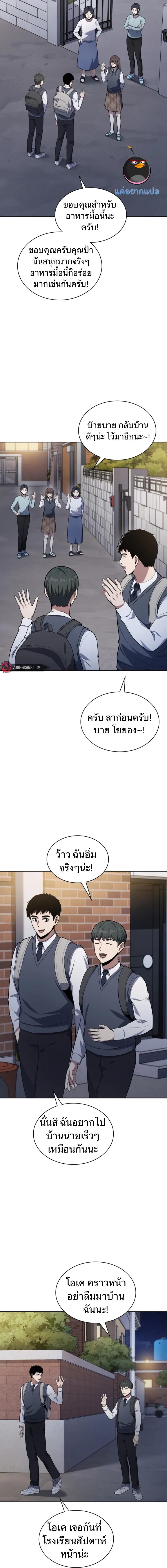 Manga-lc-com อ่านมังงะ อ่านการ์ตูน ออนไลน์ ฟรี Police Returner’s Reset Life ตอนที่ 1 2 3 4 5 6 7 8 9 10 11 12 13 14 ฟรี ไม่มีโฆษณา Manga-lc - อ่าน มังงะ อ่าน การ์ตูน ออนไลน์ อ่านมังงะ ฟรี