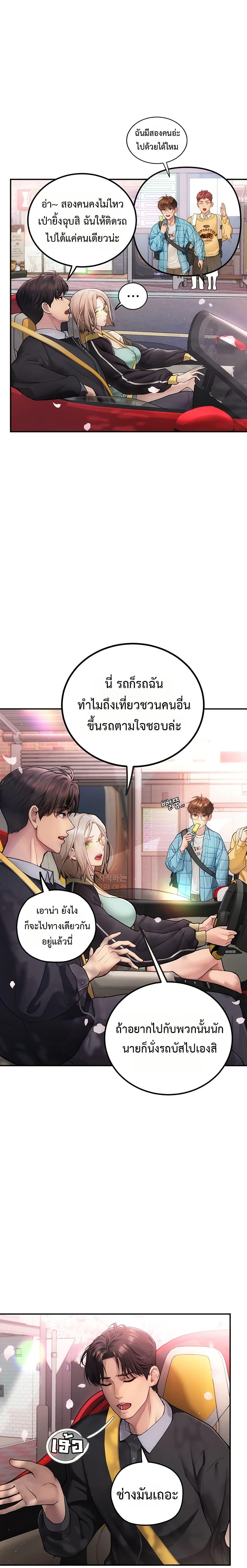 Doujin-Lc- อ่าน โดจิน มังฮวา เกาหลี ญี่ปุ่น จีน แปลไทย S Matching ตอนที่ 1 2 3 4 5 6 7 8 9 10 11 12 13 14 ฟรี ไม่มีโฆษณา อ่าน โดจิน Manhwa เกาหลี ญี่ปุ่น จีน เรามีครบ คัดมาให้เน้นๆ โดจิน 18+ รับประกันความฟินโดย  Doujin Lc