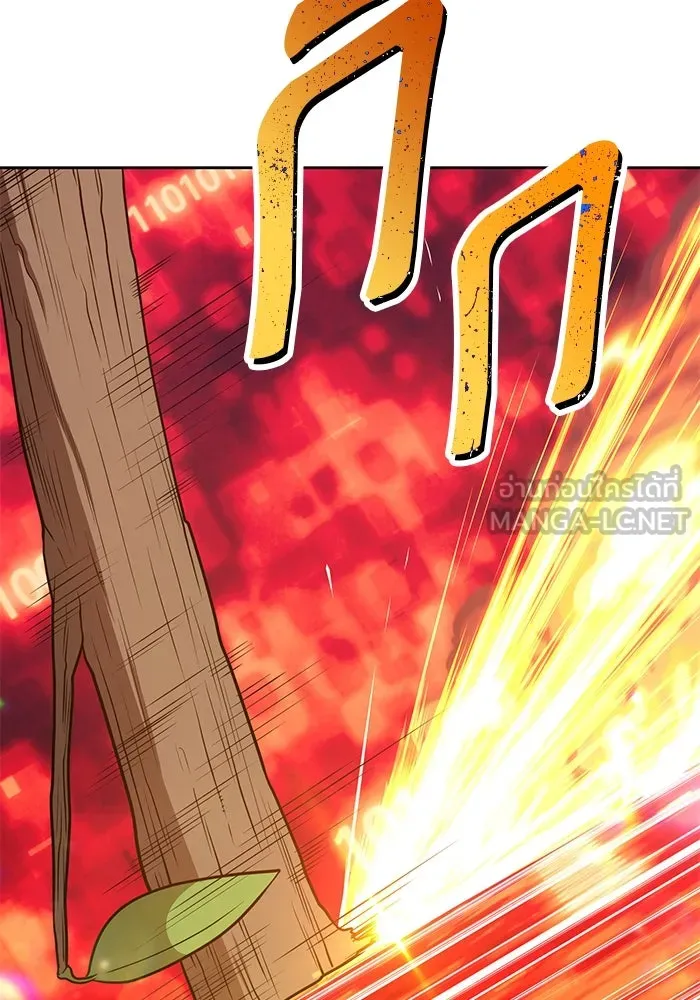 +99 ท่อนไม้พร้อมบวก ตอนที่ 24 รูปที่ 321