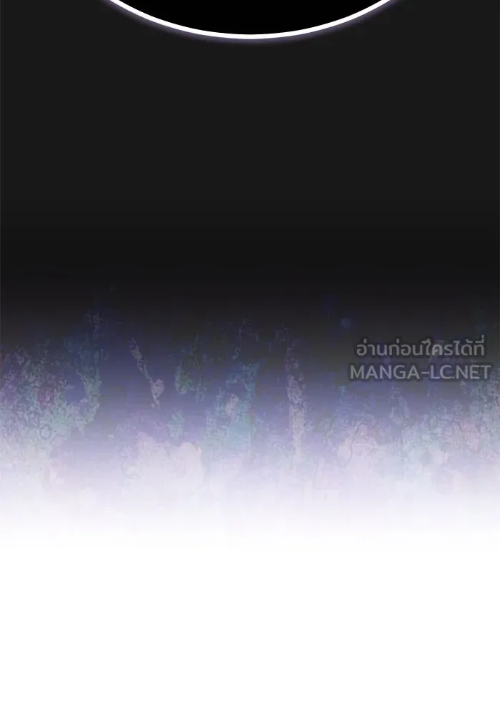 ศาสตราจารย์จำเป็นแห่งอะคาเดมี ตอนที่ 83 รูปที่ 129