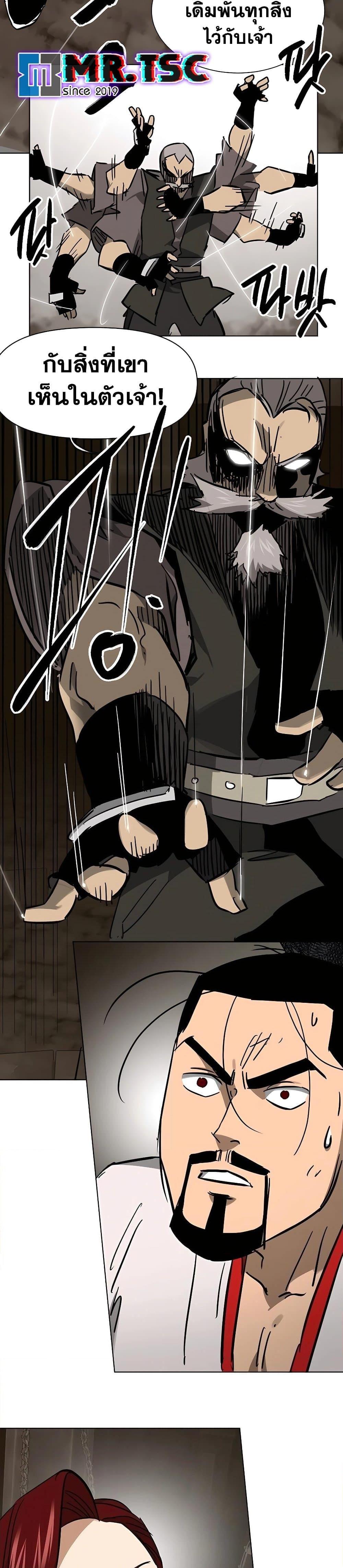 Manga-lc-com อ่านมังงะ อ่านการ์ตูน ออนไลน์ ฟรี Infinite Level Up in Murim ตอนที่ 1 2 3 4 5 6 7 8 9 10 11 12 13 14 ฟรี ไม่มีโฆษณา Manga-lc - อ่าน มังงะ อ่าน การ์ตูน ออนไลน์ อ่านมังงะ ฟรี