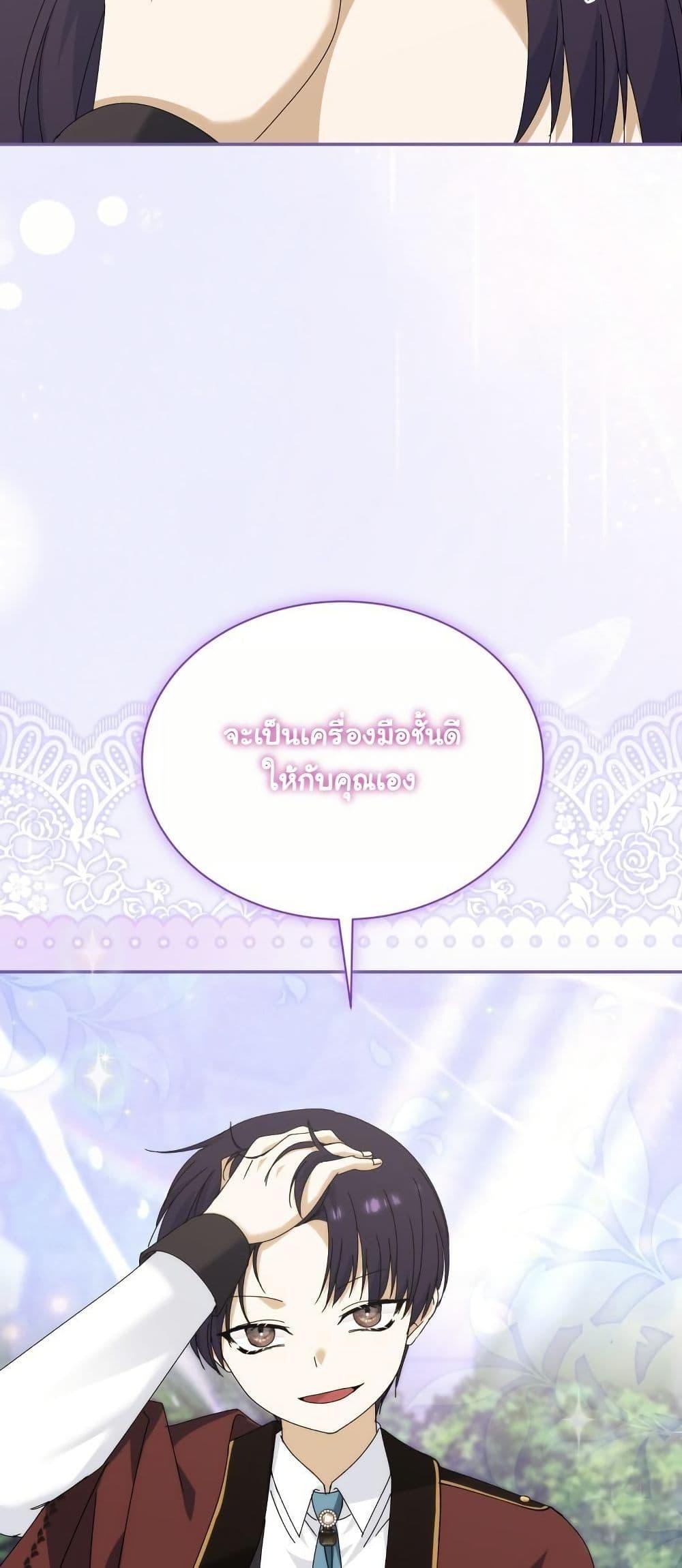Manga-lc-com อ่านมังงะ อ่านการ์ตูน ออนไลน์ ฟรี Princess of the Demon King ตอนที่ 1 2 3 4 5 6 7 8 9 10 11 12 13 14 ฟรี ไม่มีโฆษณา Manga-lc - อ่าน มังงะ อ่าน การ์ตูน ออนไลน์ อ่านมังงะ ฟรี