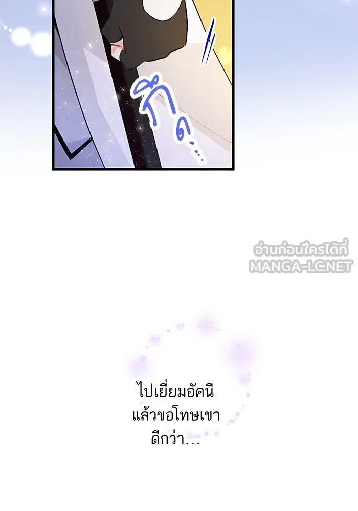 คุณหนูย้อนเวลามาเป็นอัศวิน ตอนที่ 6 รูปที่ 69