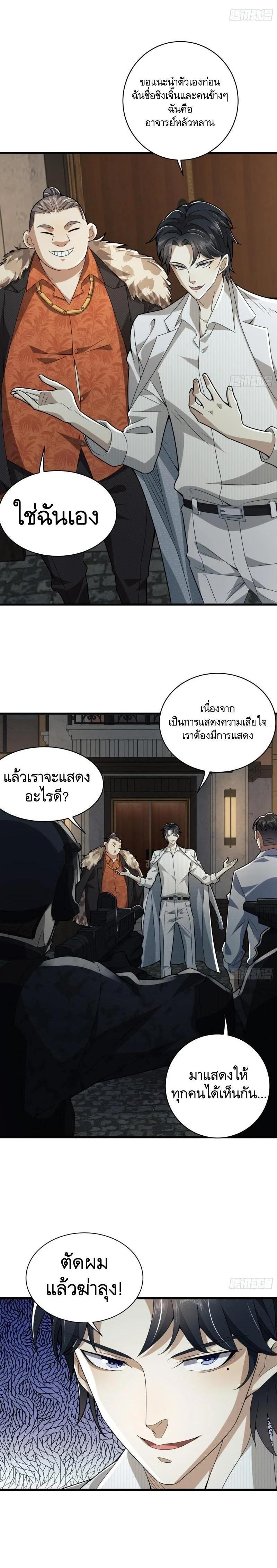 Manga-lc-com อ่านมังงะ อ่านการ์ตูน ออนไลน์ ฟรี The First Order ตอนที่ 1 2 3 4 5 6 7 8 9 10 11 12 13 14 ฟรี ไม่มีโฆษณา Manga-lc - อ่าน มังงะ อ่าน การ์ตูน ออนไลน์ อ่านมังงะ ฟรี