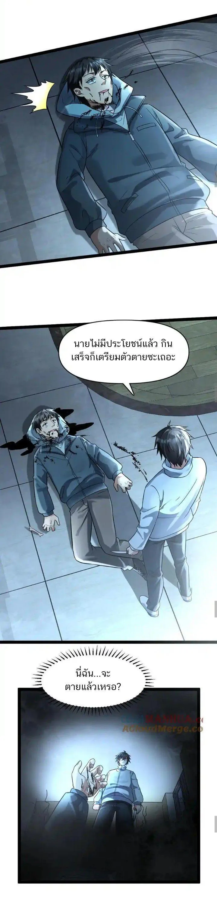 Manga-lc-com อ่านมังงะ อ่านการ์ตูน ออนไลน์ ฟรี Freezing the World I Built a Doomsday Safehouse ตอนที่ 1 2 3 4 5 6 7 8 9 10 11 12 13 14 ฟรี ไม่มีโฆษณา Manga-lc - อ่าน มังงะ อ่าน การ์ตูน ออนไลน์ อ่านมังงะ ฟรี