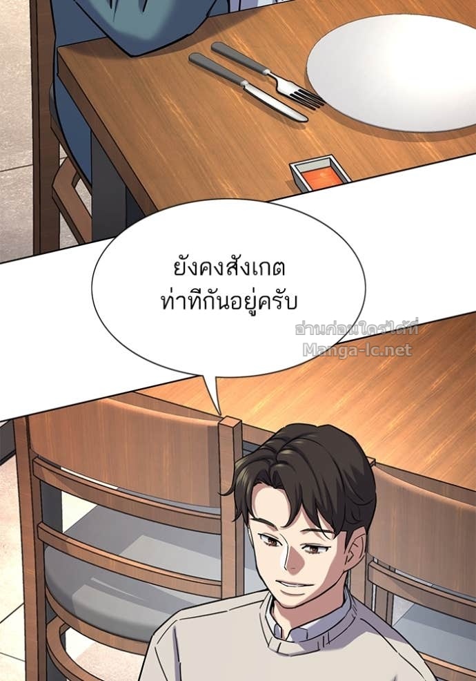 Doujin-Lc- อ่าน โดจิน มังฮวา เกาหลี ญี่ปุ่น จีน แปลไทย Reborn Rich ตอนที่ 1 2 3 4 5 6 7 8 9 10 11 12 13 14 ฟรี ไม่มีโฆษณา อ่าน โดจิน Manhwa เกาหลี ญี่ปุ่น จีน เรามีครบ คัดมาให้เน้นๆ โดจิน 18+ รับประกันความฟินโดย Doujin Lc
