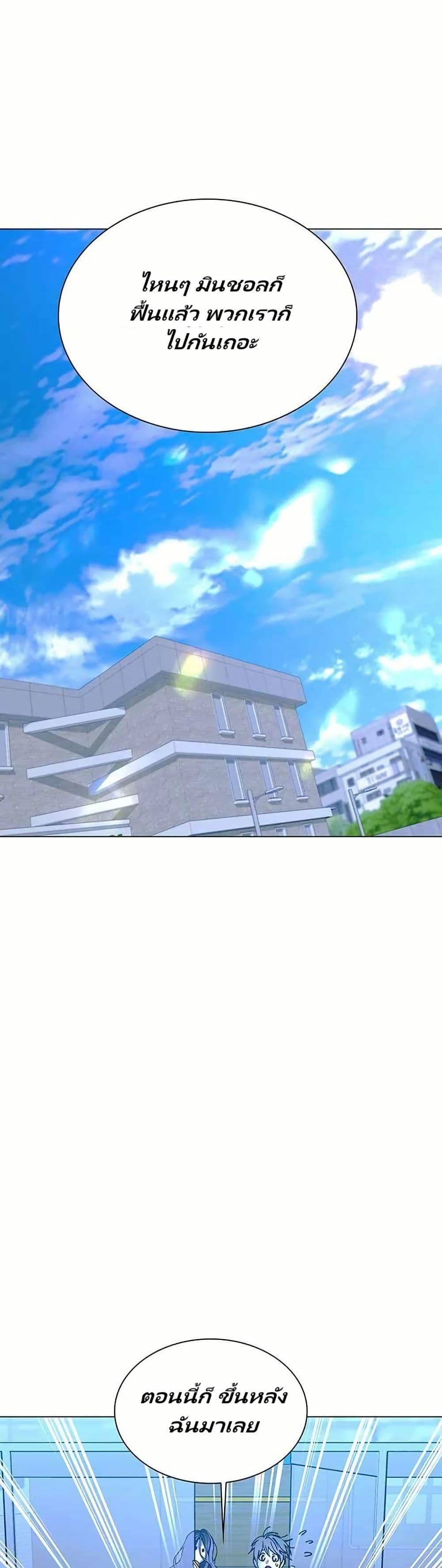 Manga-lc-com อ่านมังงะ อ่านการ์ตูน ออนไลน์ ฟรี The End of the World is Just a Game to Me ตอนที่ 1 2 3 4 5 6 7 8 9 10 11 12 13 14 ฟรี ไม่มีโฆษณา Manga-lc - อ่าน มังงะ อ่าน การ์ตูน ออนไลน์ อ่านมังงะ ฟรี