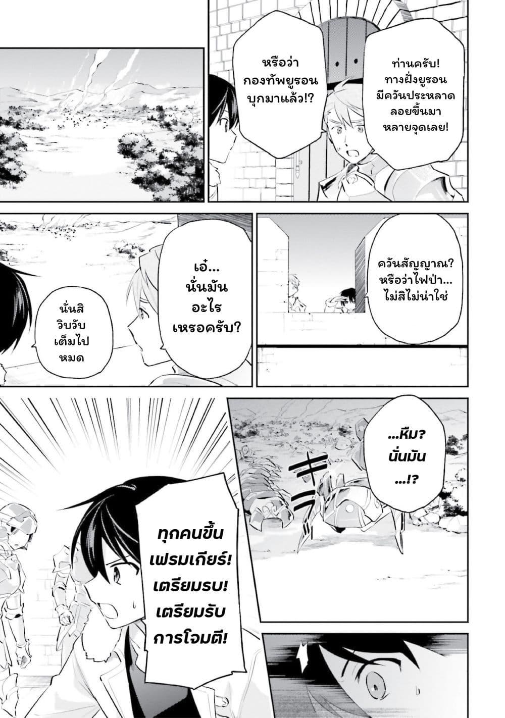 Manga-lc-com อ่านมังงะ อ่านการ์ตูน ออนไลน์ ฟรี In Another World With My Smartphone ไปต่างโลกกับสมาร์ทโฟน ตอนที่ 1 2 3 4 5 6 7 8 9 10 11 12 13 14 ฟรี ไม่มีโฆษณา Manga-lc - อ่าน มังงะ อ่าน การ์ตูน ออนไลน์ อ่านมังงะ ฟรี