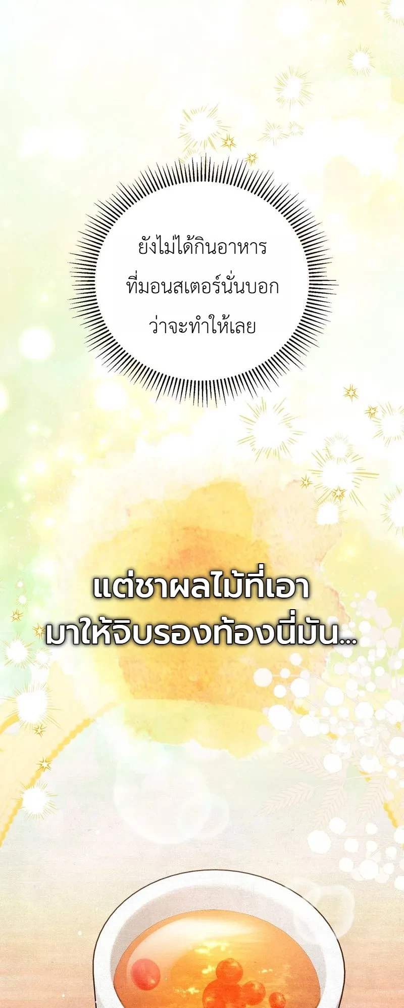 Manga-lc-com อ่านมังงะ อ่านการ์ตูน ออนไลน์ ฟรี The Painter Who Draws Dungeons จิตรกรผู้วาดภาพดันเจี้ยน ตอนที่ 1 2 3 4 5 6 7 8 9 10 11 12 13 14 ฟรี ไม่มีโฆษณา Manga-lc - อ่าน มังงะ อ่าน การ์ตูน ออนไลน์ อ่านมังงะ ฟรี