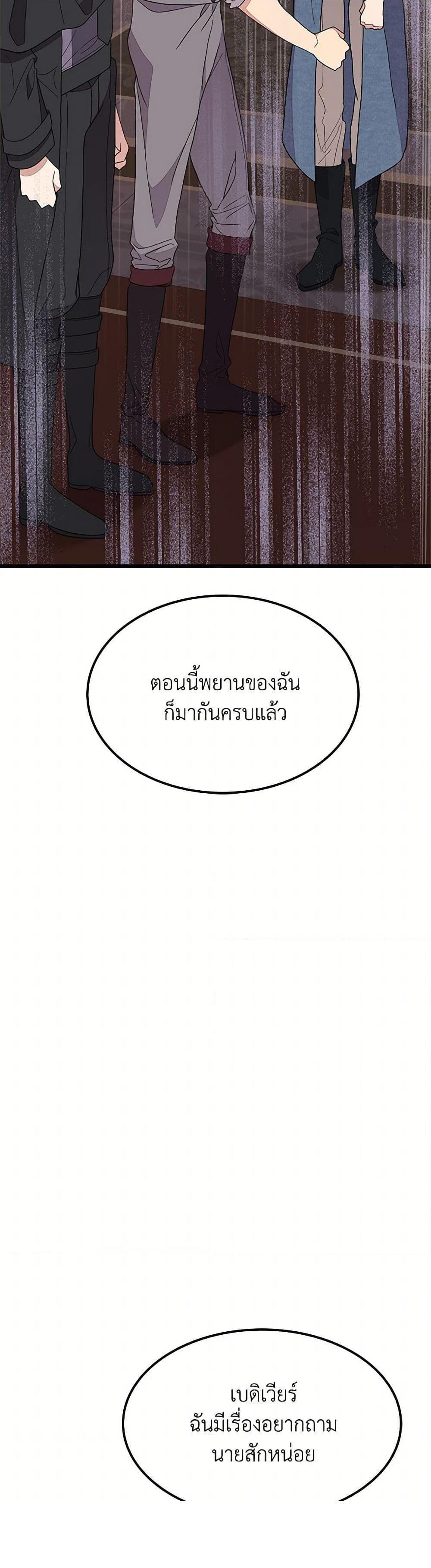 Manga-lc-com อ่านมังงะ อ่านการ์ตูน ออนไลน์ ฟรี For Your Well-Being ตอนที่ 1 2 3 4 5 6 7 8 9 10 11 12 13 14 ฟรี ไม่มีโฆษณา Manga-lc - อ่าน มังงะ อ่าน การ์ตูน ออนไลน์ อ่านมังงะ ฟรี