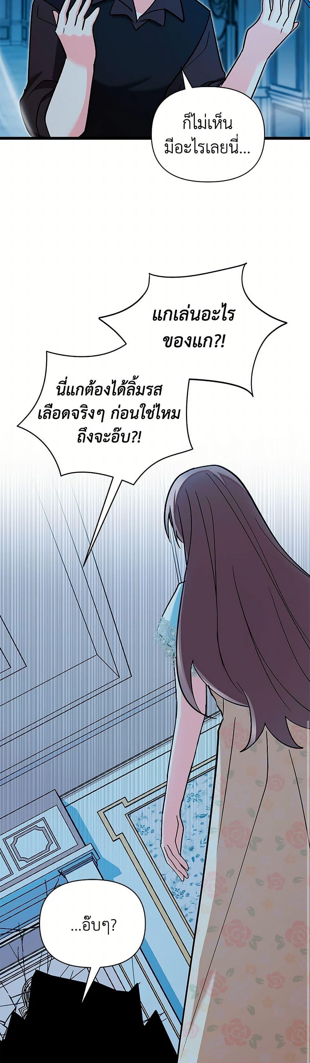 Manga-lc-com อ่านมังงะ อ่านการ์ตูน ออนไลน์ ฟรี Obsessed With Hazel the Sweet Witch ตอนที่ 1 2 3 4 5 6 7 8 9 10 11 12 13 14 ฟรี ไม่มีโฆษณา Manga-lc - อ่าน มังงะ อ่าน การ์ตูน ออนไลน์ อ่านมังงะ ฟรี