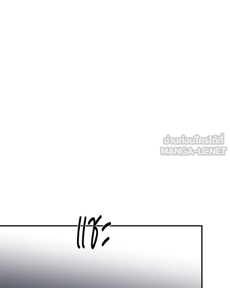 ตำนานเทพธิดาตกสวรรค์ ตอนที่ 81 รูปที่ 24