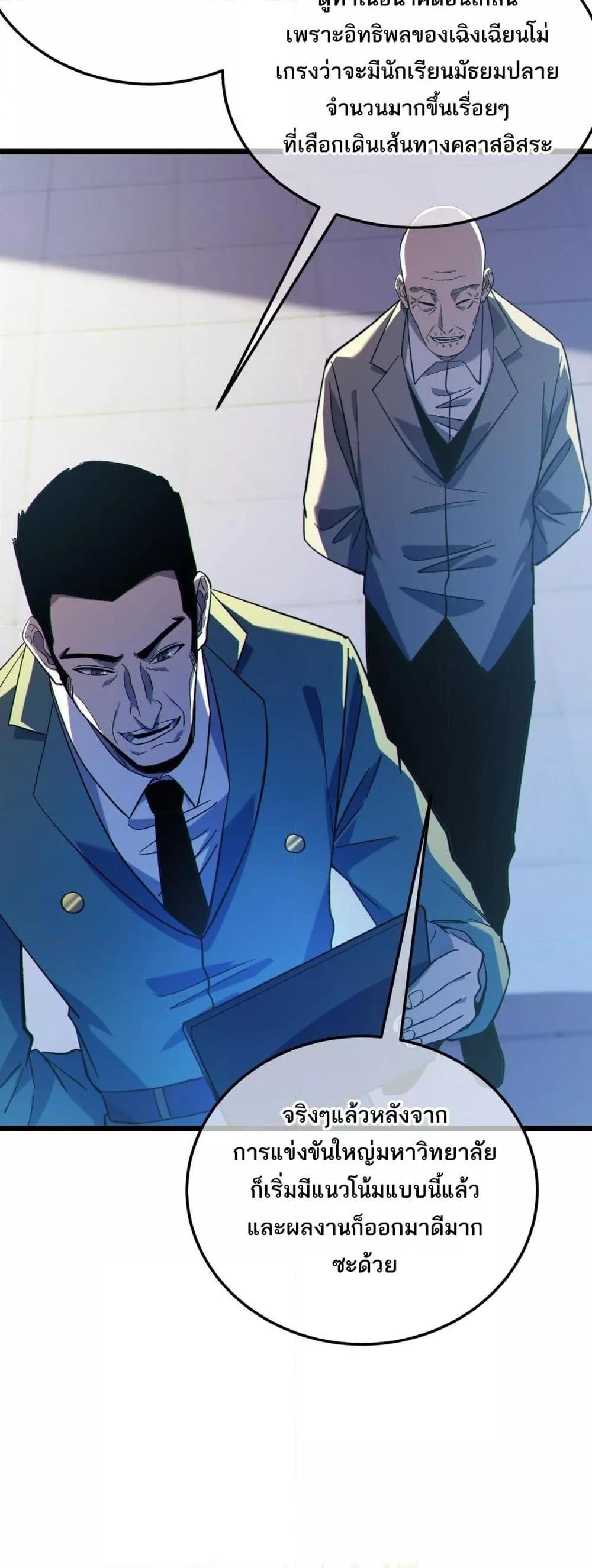 Manga-lc-com อ่านมังงะ อ่านการ์ตูน ออนไลน์ ฟรี MyPassiveSkil ตอนที่ 1 2 3 4 5 6 7 8 9 10 11 12 13 14 ฟรี ไม่มีโฆษณา Manga-lc - อ่าน มังงะ อ่าน การ์ตูน ออนไลน์ อ่านมังงะ ฟรี