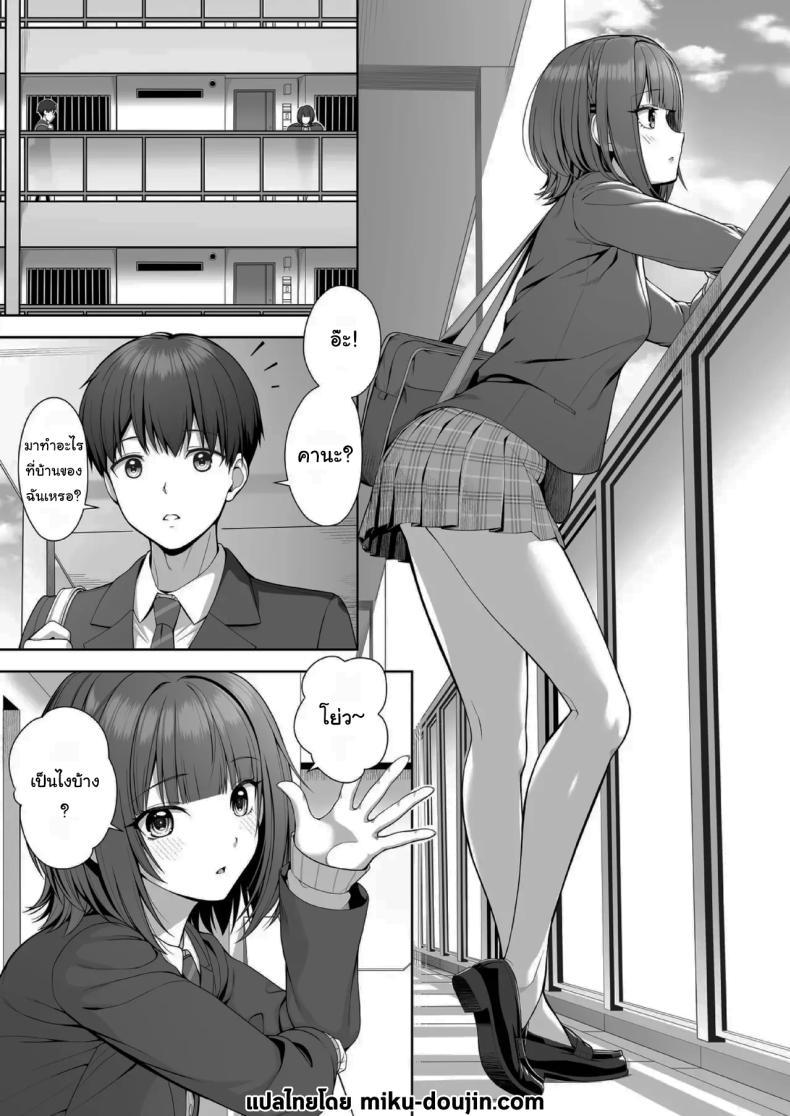 Doujin-Lc- อ่าน โดจิน มังฮวา เกาหลี ญี่ปุ่น จีน แปลไทย ไม่แฟร์กันเลยนะ [Muratoriamu] ตอนที่ 1 2 3 4 5 6 7 8 9 10 11 12 13 14 ฟรี ไม่มีโฆษณา อ่าน โดจิน Manhwa เกาหลี ญี่ปุ่น จีน เรามีครบ คัดมาให้เน้นๆ โดจิน 18+ รับประกันความฟินโดย  Doujin Lc