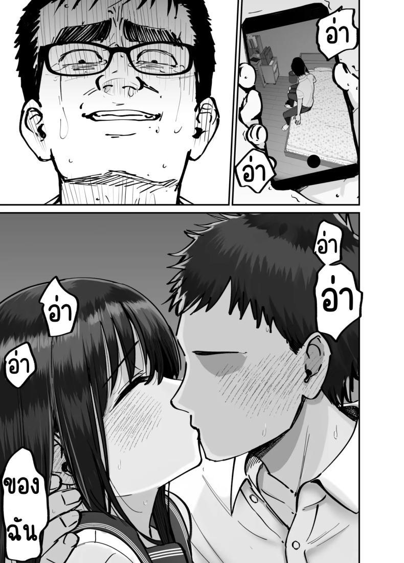 Doujin-Lc- อ่าน โดจิน มังฮวา เกาหลี ญี่ปุ่น จีน แปลไทย ลูกสาวที่ฝากเลี้ยง [Tarou Project (Ore Tarou)] Takuran no Musume ตอนที่ 1 2 3 4 5 6 7 8 9 10 11 12 13 14 ฟรี ไม่มีโฆษณา อ่าน โดจิน Manhwa เกาหลี ญี่ปุ่น จีน เรามีครบ คัดมาให้เน้นๆ โดจิน 18+ รับประกันความฟินโดย  Doujin Lc