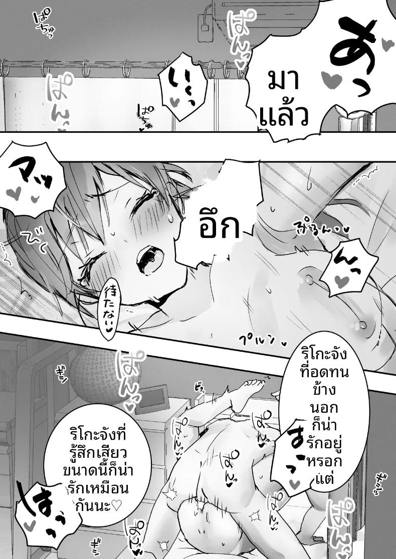 Doujin-Lc- อ่าน โดจิน มังฮวา เกาหลี ญี่ปุ่น จีน แปลไทย การเป็นเด็กดีนั้น (Tomozero) ตอนที่ 1 2 3 4 5 6 7 8 9 10 11 12 13 14 ฟรี ไม่มีโฆษณา อ่าน โดจิน Manhwa เกาหลี ญี่ปุ่น จีน เรามีครบ คัดมาให้เน้นๆ โดจิน 18+ รับประกันความฟินโดย  Doujin Lc