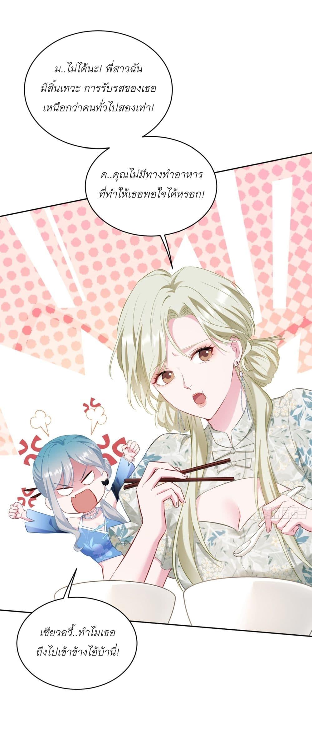 Manga-lc-com อ่านมังงะ อ่านการ์ตูน ออนไลน์ ฟรี Became a Billionaire After Dog Licking Improperly ตอนที่ 1 2 3 4 5 6 7 8 9 10 11 12 13 14 ฟรี ไม่มีโฆษณา Manga-lc - อ่าน มังงะ อ่าน การ์ตูน ออนไลน์ อ่านมังงะ ฟรี