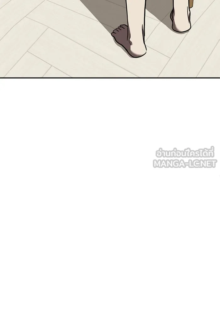 ช่วยเปลี่ยนฉันที ตอนที่ 55. ยอมินซอ 5 รูปที่ 9